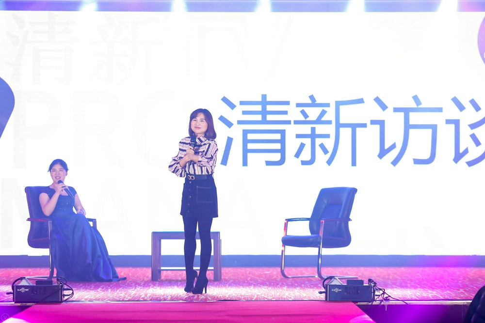 1548680679975256.jpg 清新访谈.jpg